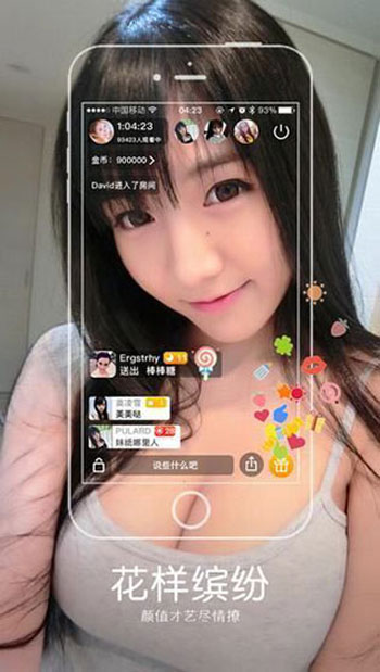 秋葵草莓丝瓜榴莲绿巨人app3