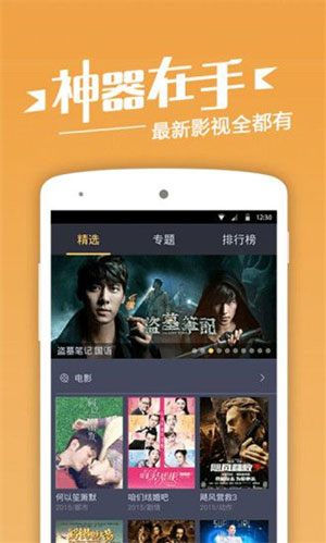 菠萝视频免费高清手机app3