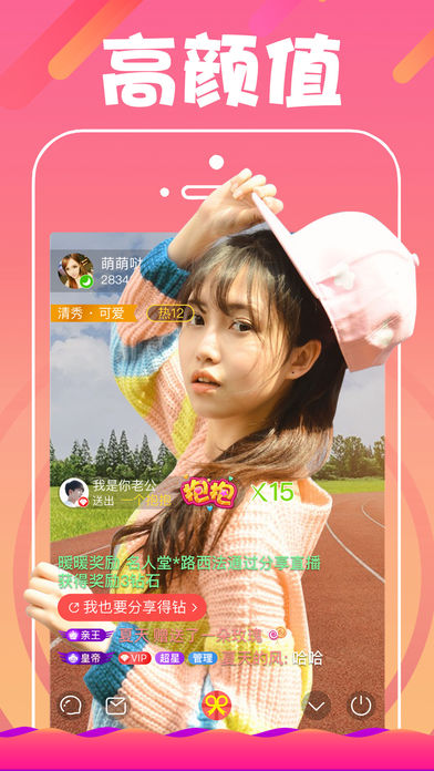 日本vodafonewifi巨大app232