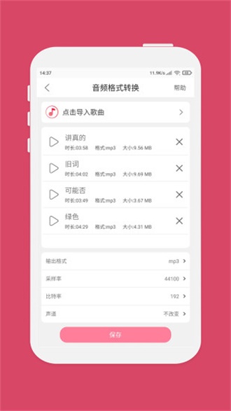榴莲视频丝瓜视频小猪草莓视频app网站黄1