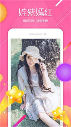 菠萝视频免费高清手机app2