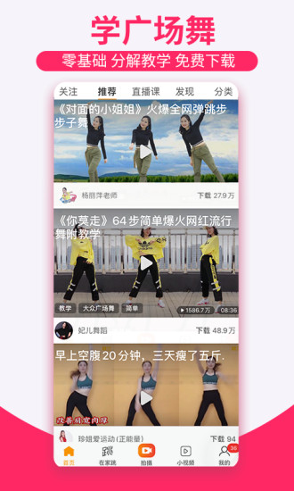 荔枝视频iOS破解版4