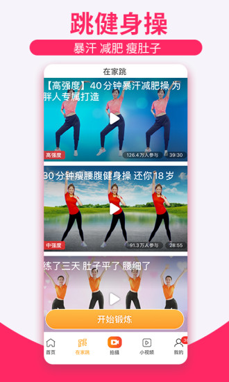 暖暖视频免费视频播放中文字幕2