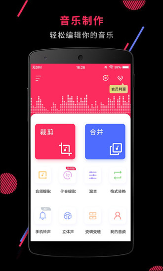 芭乐app下载安卓2