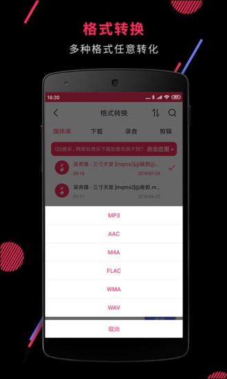 芭乐视频下载app-草莓下载-丝瓜草莓视频app1