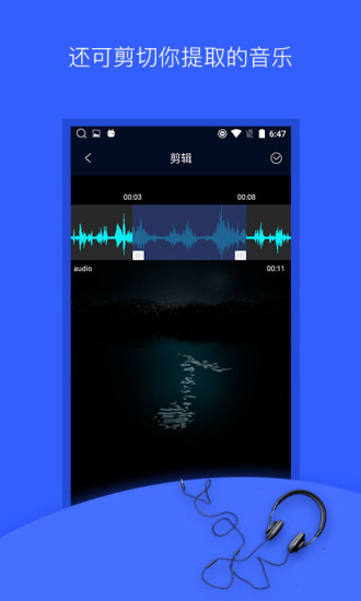 榴莲视频app4