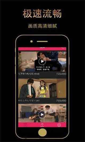 四虎影院电影免费iOS版4
