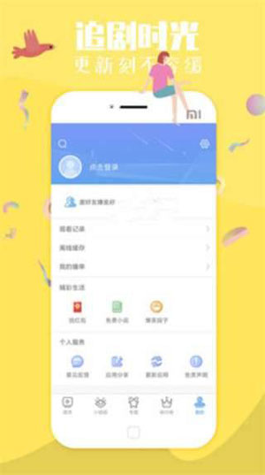 中国vodafonewifi粗暴app最新版2