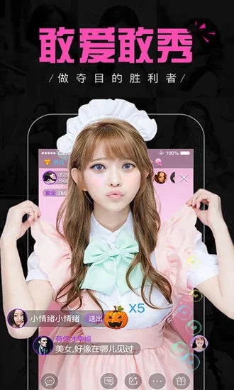 豆奶视频app最新版下载方法4