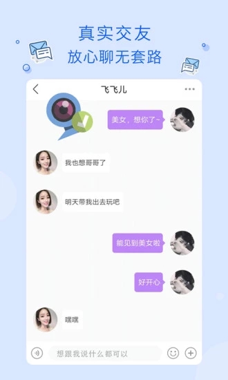 榴莲视频丝瓜视频小猪草莓视频app网站站长3