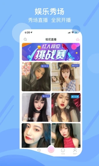 彩虹直播免费高清福利app3