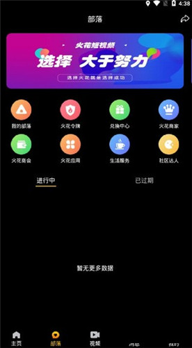 富二代视频免费高清app安卓3