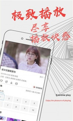 k频道app安卓下载3