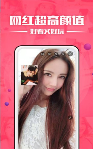 柚子视频app安卓版4
