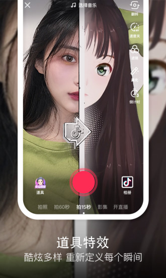茄子视频软件下载app20203