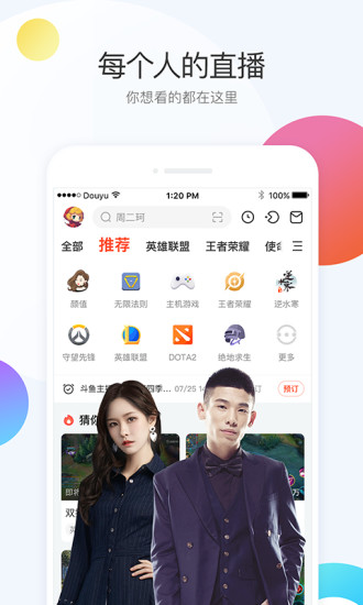 天天视频免费破解福利app3