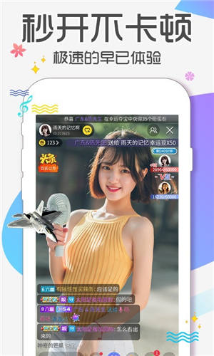 榴莲app下载安卓无限观看版4