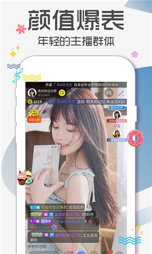 富二代f抖音app下载汅豆奶2