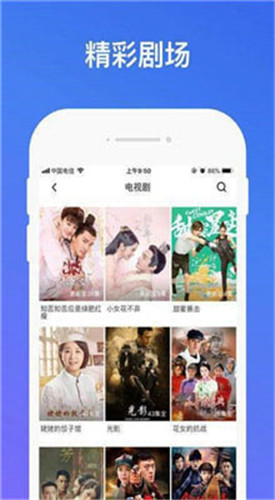 香肠视频app福利高清版2