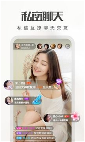 花季传媒app官方下载1