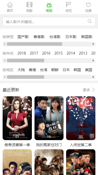 快喵人成app短视频下载安卓1