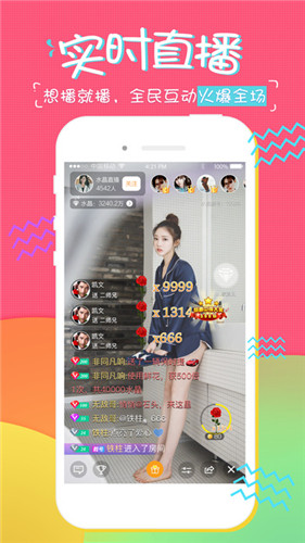 丝瓜香蕉草莓视频app下载免费版4