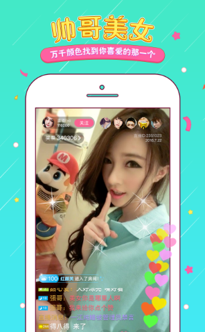 幸福宝官方app1