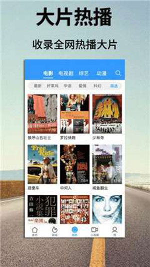 蓝猫视频app破解版安卓版2