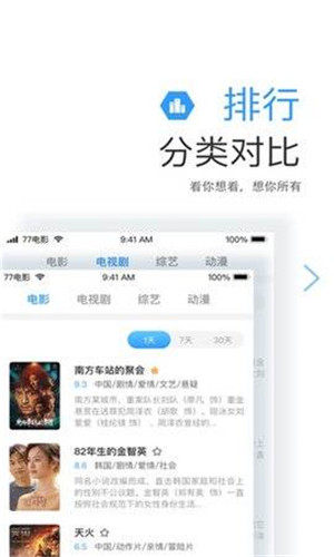荔枝视频iOS免费福利App4
