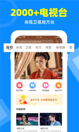 富二代短视频免费福利高清app4