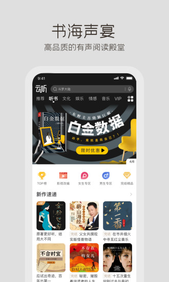 百度汉语app1