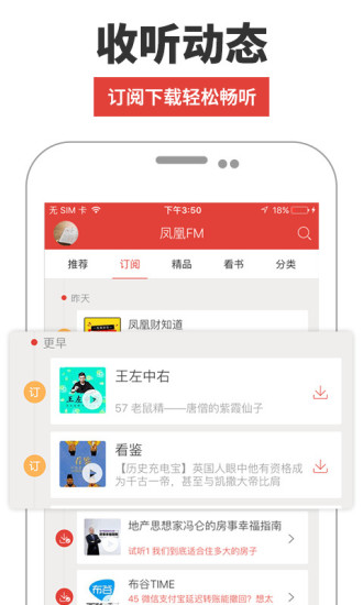 大鱼视频app官方ios4