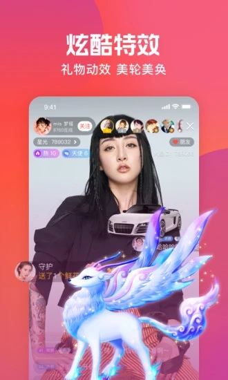 芒果电竞app安卓版2