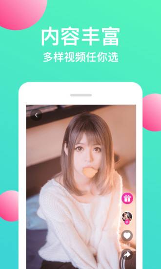 榴莲视频丝瓜视频小猪草莓视频app导航2