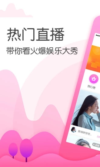 ios黄直播福利的丝瓜视频草莓视频app免费3