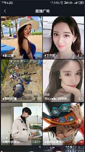 莲藕视频app下载3