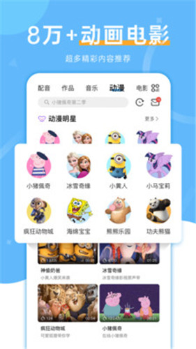 免费香蕉成视频人app下载4