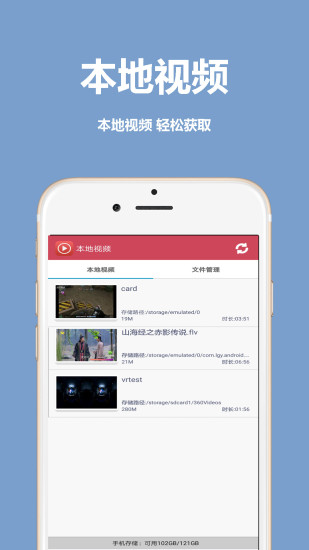 熊猫视频最新福利App2