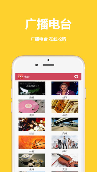 桃子视频app3