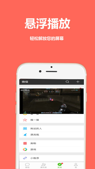 向日葵app下载iOS安装苹果1