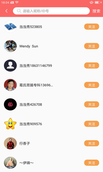 无限app污黄ios的国富二代精品app下载安卓3