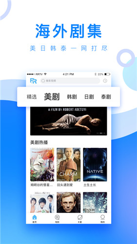 43bobo直播app最新版2