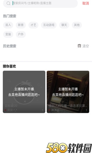 榴莲视频丝瓜视频小猪草莓视频app4