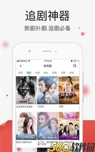 中国vodafonewifi粗暴app完整版2
