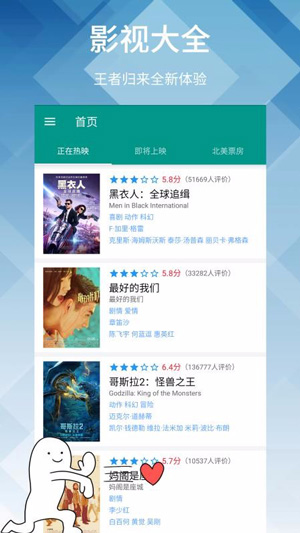 香草视频app官方安卓4