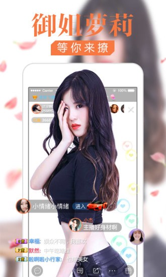 菠萝蜜视频app下载视频ios版3