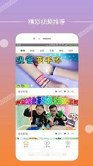搜狐视频安卓版2