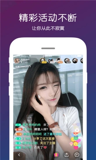 蜜柚视频app下载官方4