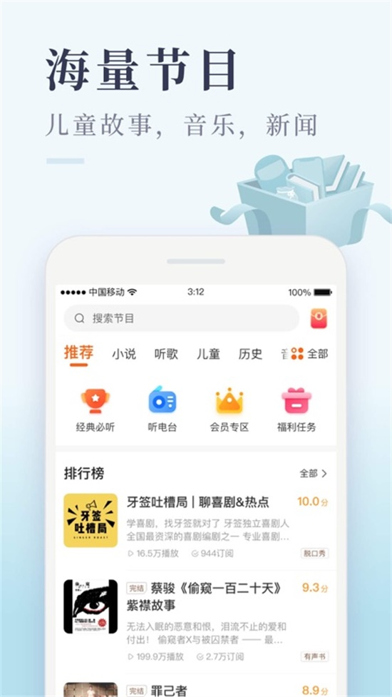 豆芽视频app安装4