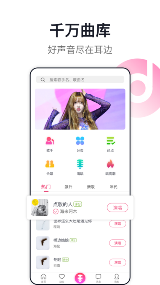 丝瓜视频草莓视频向日葵视频app无限1